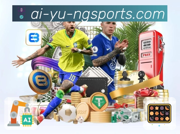 <strong>ng体育</strong>App 扫码下载