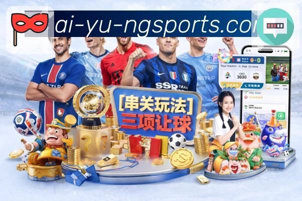 ng体育APP 封面图